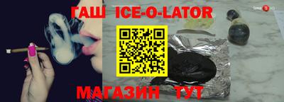 mdpv Ипатово