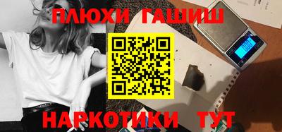 спайс Бийск