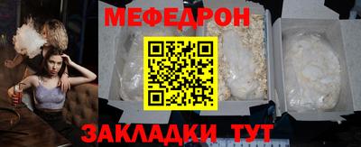 mdpv Ипатово