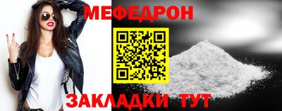 mdpv Ипатово