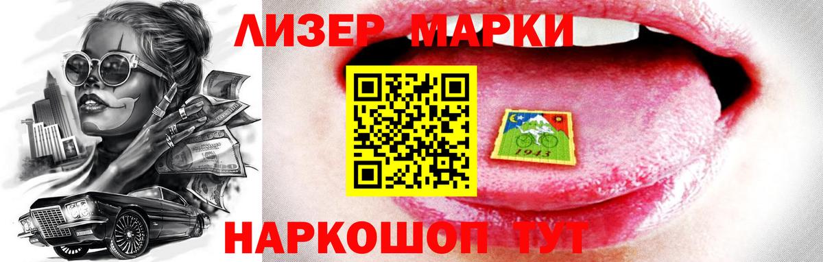 Лсд 25 экстази кислота  ЛСД экстази кислота  Луховицы  Вход с VPN 