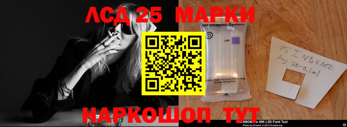 ЛСД экстази ecstasy  Луховицы  LSD-25 экстази ecstasy 