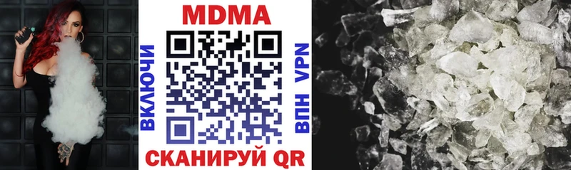 наркота  Луховицы  MDMA Molly 