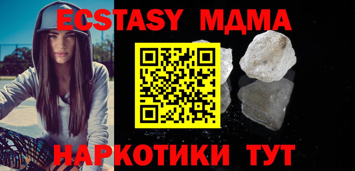 МДМА VHQ Луховицы