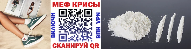 МЯУ-МЯУ VHQ  Луховицы 
