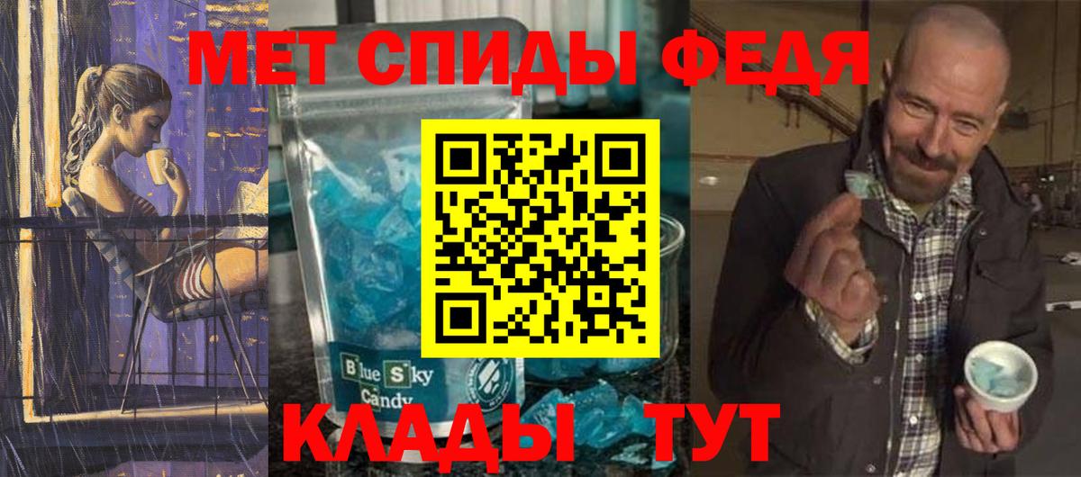 Луховицы  Метамфетамин витя  Вход с VPN 
