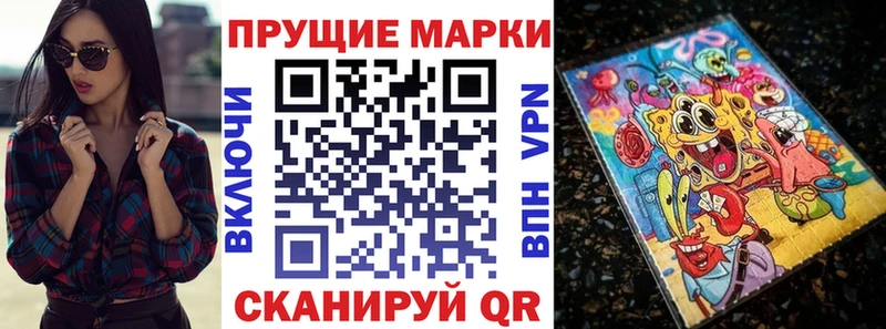 Марки NBOMe 1,5мг  как найти закладки  Луховицы 