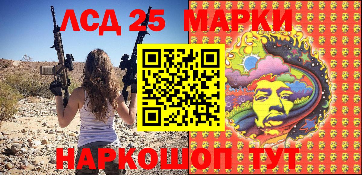 Марки N-bome 1,8мг Луховицы