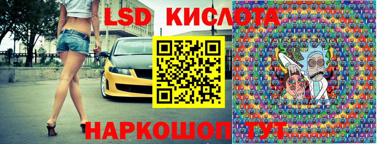 Марки 25I-NBOMe  Луховицы  Марки NBOMe 1500мкг 