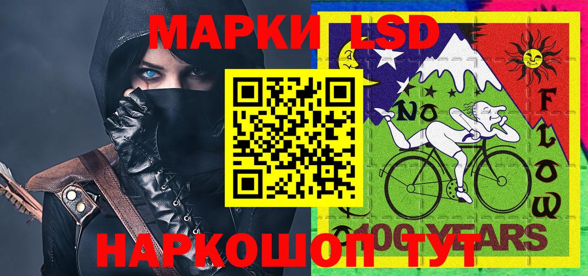 Марки 25I-NBOMe 1,5мг Луховицы