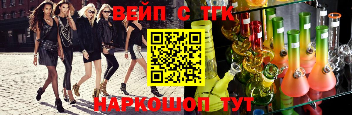 Дистиллят ТГК концентрат Луховицы