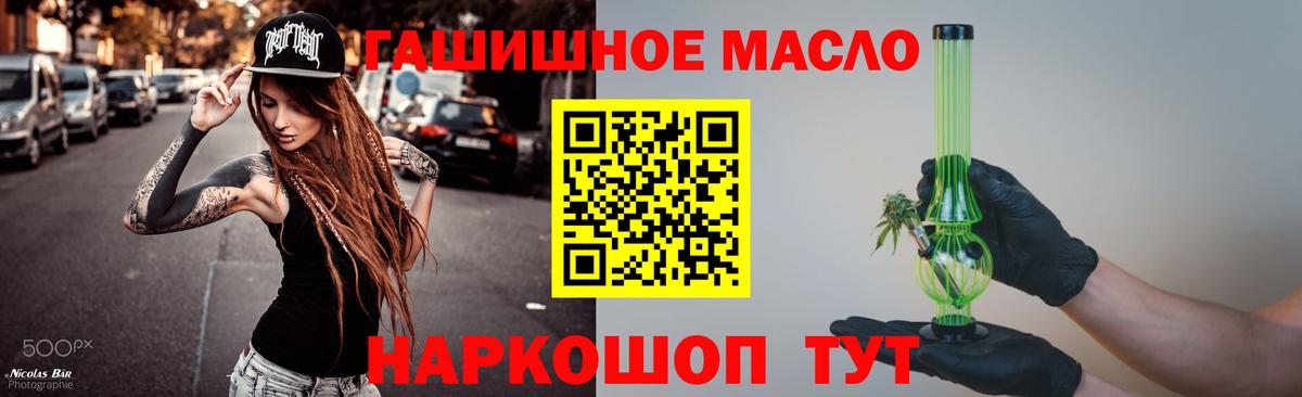 Луховицы  ТГК Wax  Вход с VPN  закладки  Дистиллят ТГК концентрат 