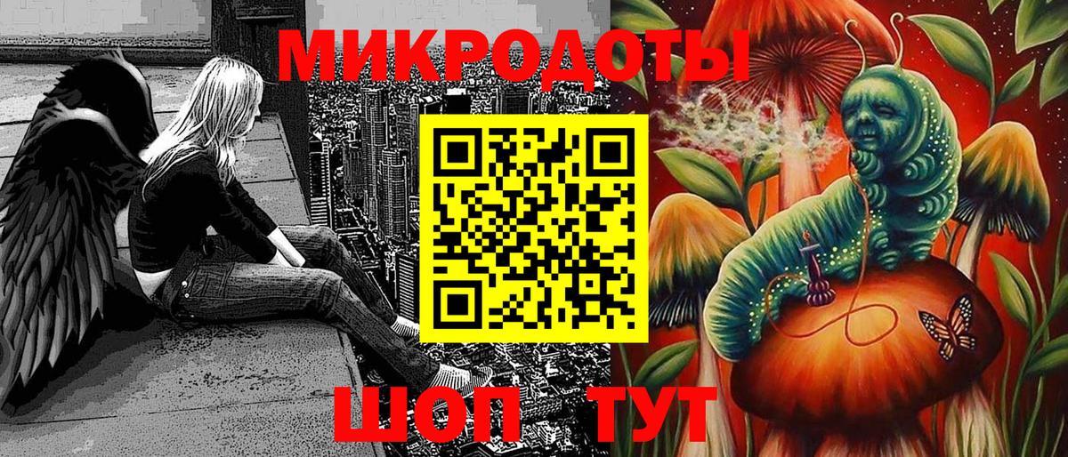 Псилоцибиновые грибы GOLDEN TEACHER Луховицы