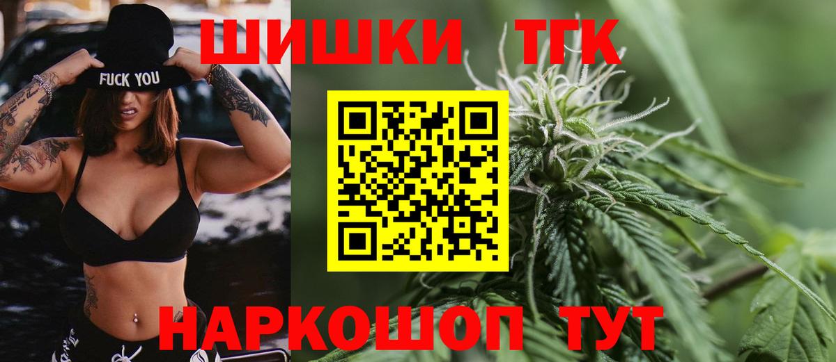 Шишки марихуана Amnesia Луховицы
