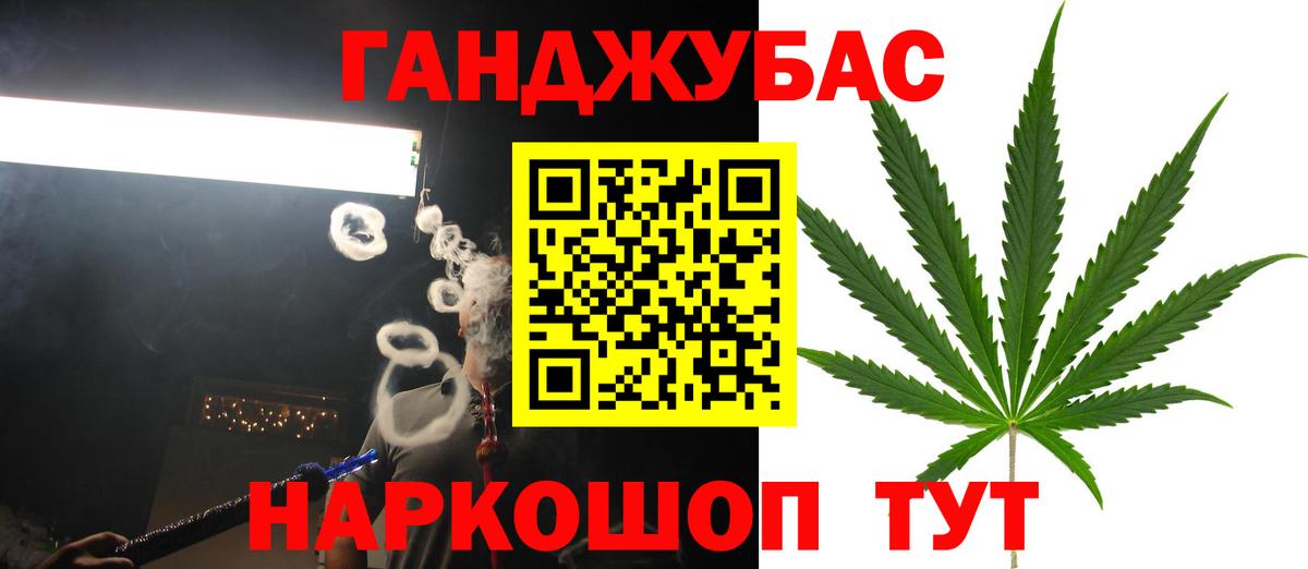 Марихуана AK-47  Вход с VPN  Каннабис марихуана  Луховицы 